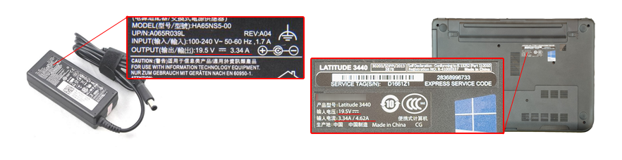 vérifiez les spécification de puissance de votre chargeur Dell Inspiron 7570