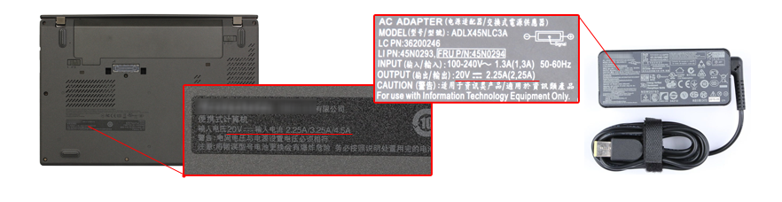 vérifiez les spécification de puissance de votre chargeur LENOVO IdeaPad 1 14ADA05-82GW009AUS